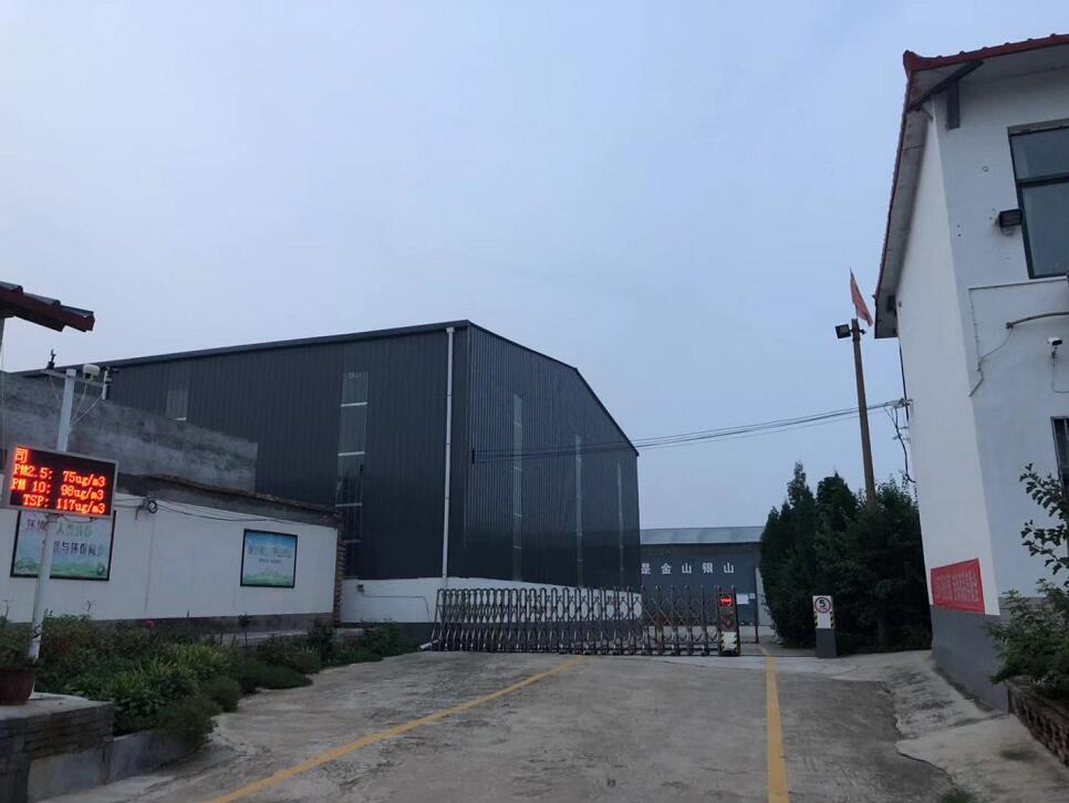 廠(chǎng)區環(huán)境