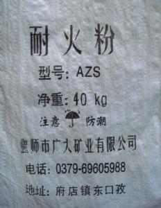 鋯剛玉莫來(lái)石AZS